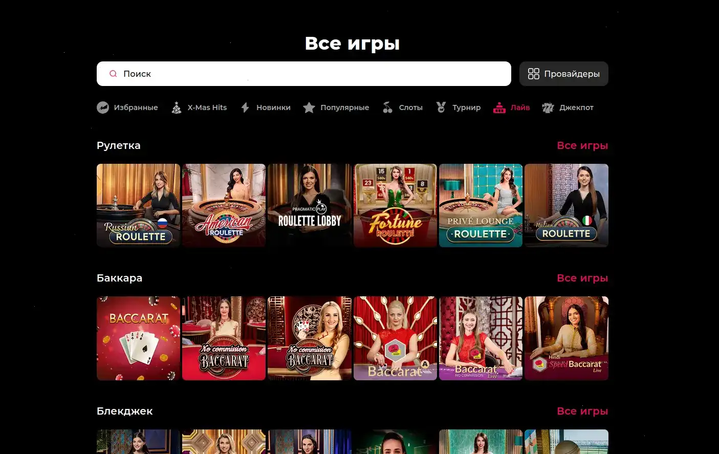 Зеркало Турбо казино вход
